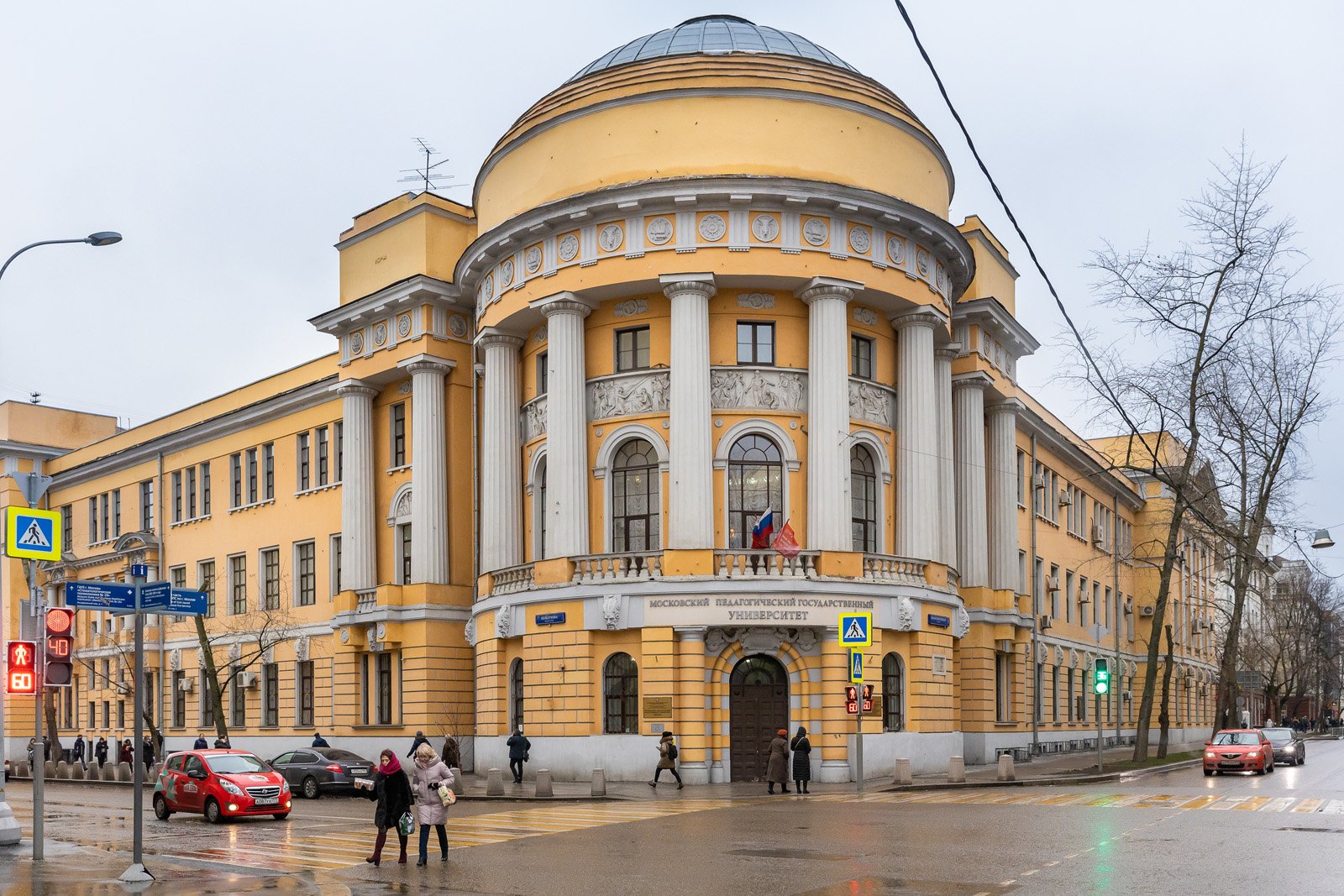 Здание Московских Высших женских курсов